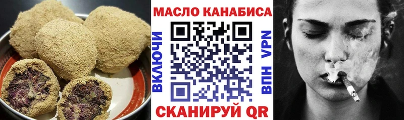 Canna-Cookies конопля Талдом