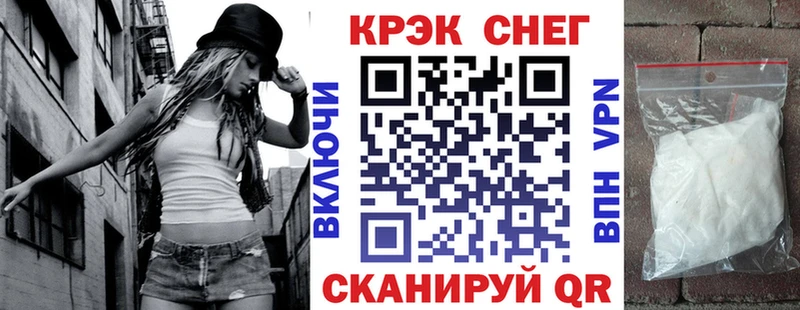 хочу наркоту  Талдом  Cocaine VHQ 