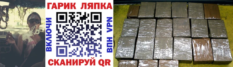 купить наркотик  Талдом  MEGA tor  ГАШ VHQ 
