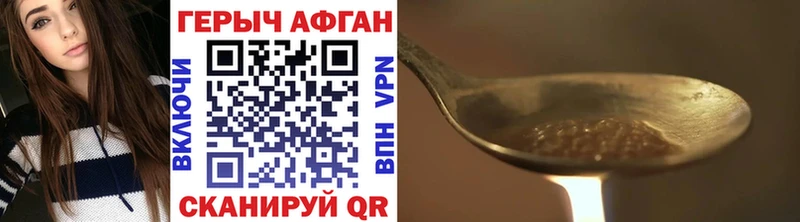 закладки  Талдом  ГЕРОИН Heroin 