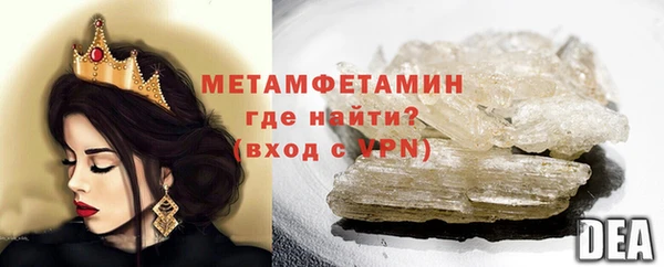 первитин Коряжма
