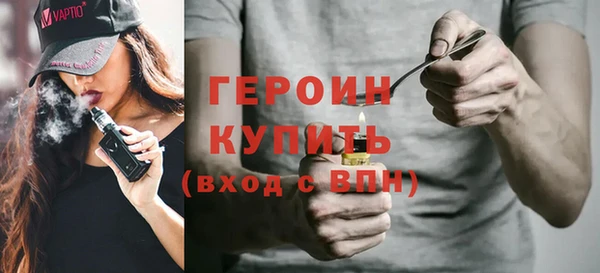 героин Козельск