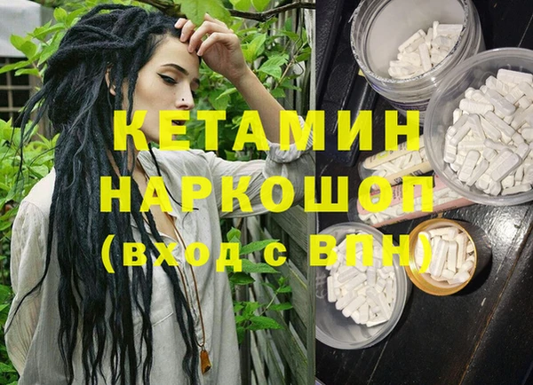 первитин Коряжма