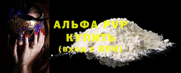 первитин Коряжма