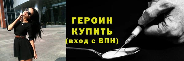 герыч Корсаков