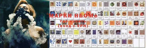 первитин Коряжма