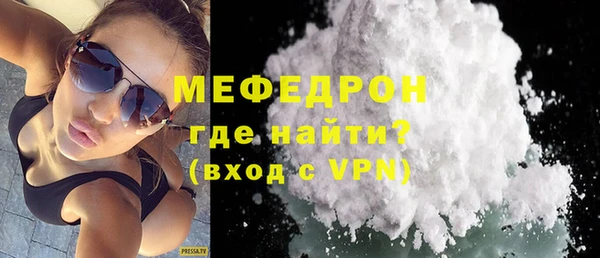 первитин Коряжма