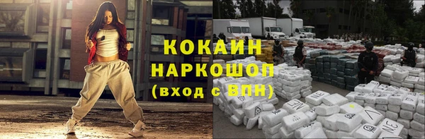 скорость mdpv Кодинск