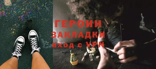 герыч Корсаков