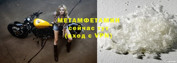 первитин Коряжма