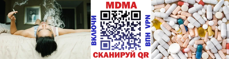 MDMA кристаллы  Талдом 