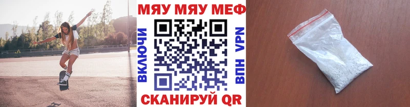 продажа наркотиков  Талдом  мега ссылка  Меф VHQ 