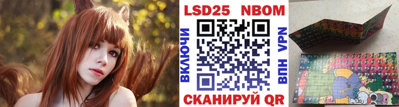 Наркотические марки 1500мкг  Талдом 